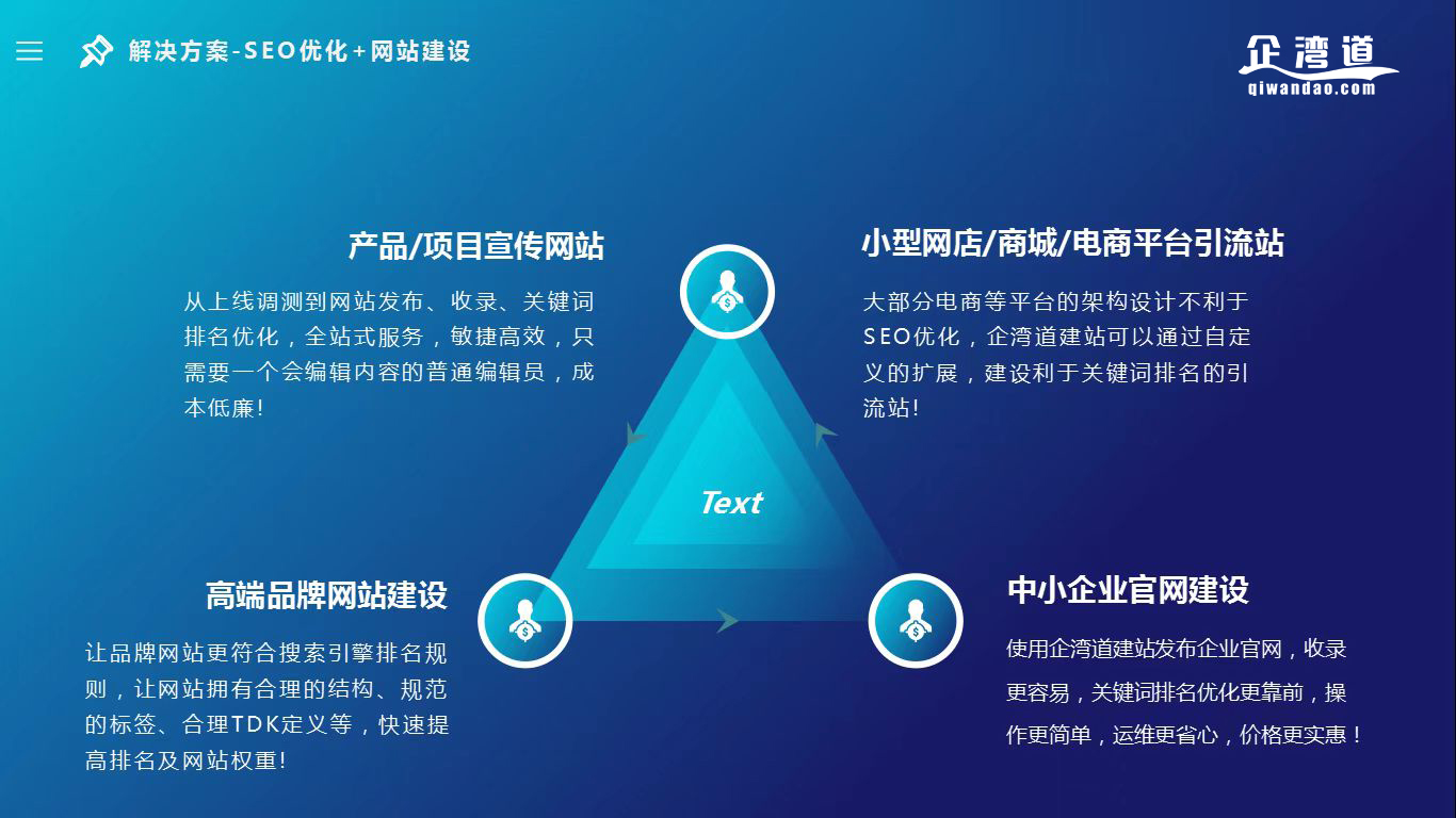 板芙网站制作需要注意什么细节?网站制作有哪些流程?