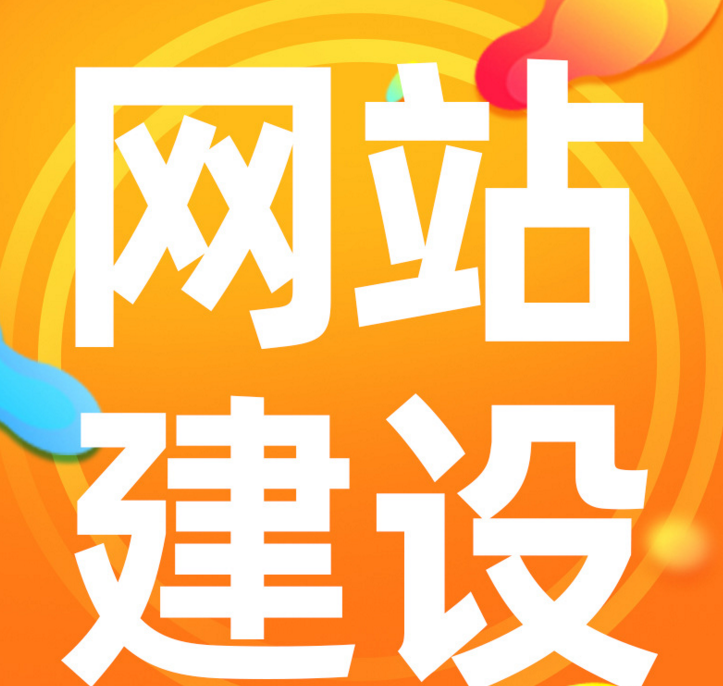 板芙网页设计