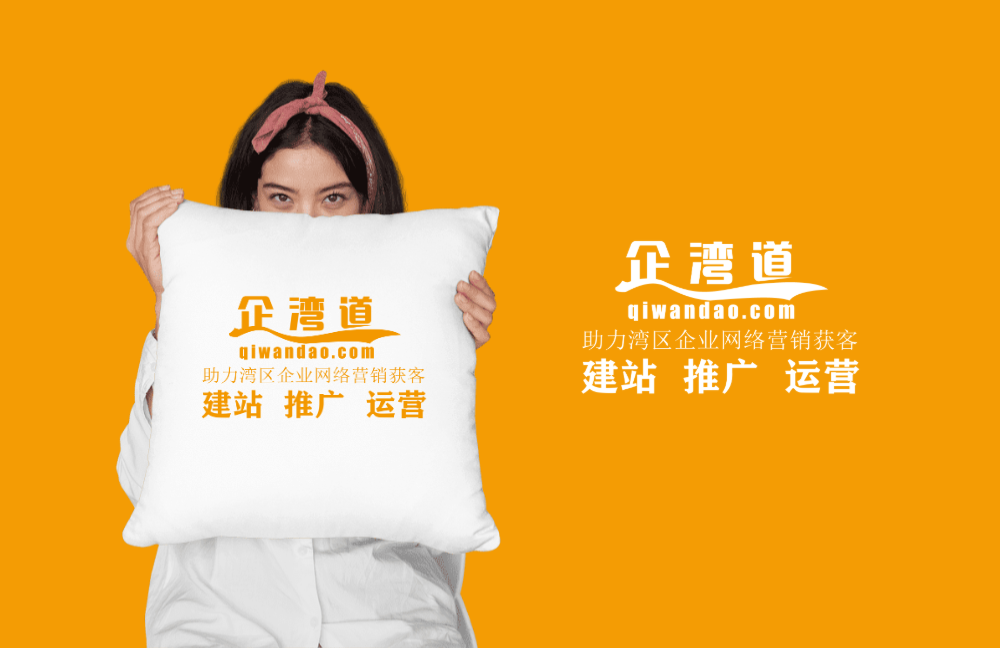 板芙网页设计制作高质量企业宣传网站