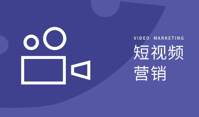中山珠海企业宣传片制作板芙抖音短视频代运营推广公司：掌握这5点，你也能成专业企业短视频高手！