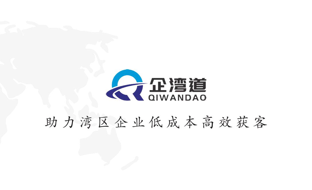 中山珠海佛山江门企业宣传片拍摄短视频代运营推广公司.jpeg 中山珠海佛山江门企业宣传片拍摄短视频代运营推广公司.jpeg
