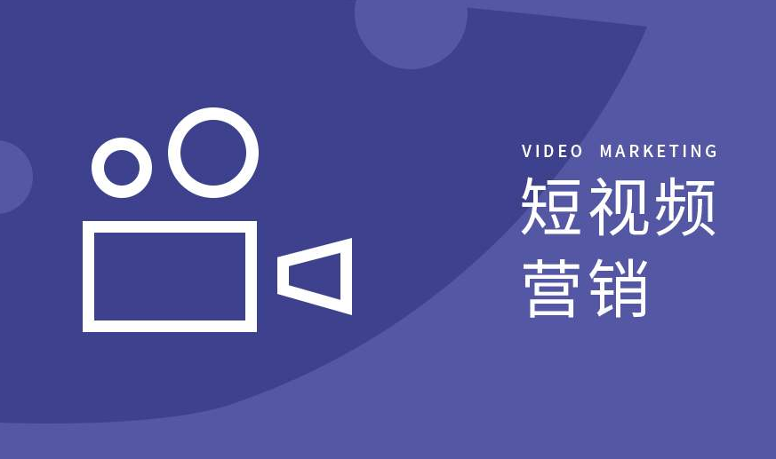 中山珠海佛山江门企业宣传片拍摄短视频代运营推广公司.png 中山珠海佛山江门企业宣传片拍摄短视频代运营推广公司.png
